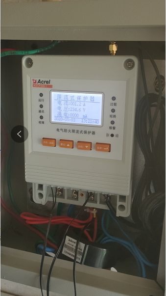 淺談安科瑞安全用電管理系統(tǒng)在學生公寓中的設計與產品選型