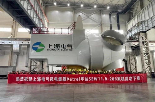 亞洲最大 上海電氣11mw直驅海上風機下線