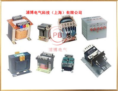 【廠家專業生產BKC-150VA1140V/660V/36V電源變壓器】價格,廠家,圖片,電子設備用變壓器,浦博電氣科技(上海)-