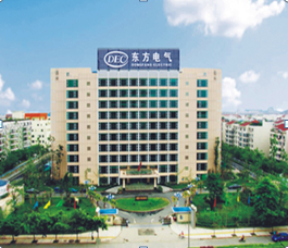 北京華泰中昊投資集團(tuán)考察訪問(wèn)東方電氣集團(tuán)