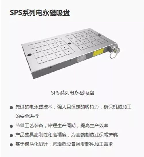 力磁電氣產(chǎn)品介紹