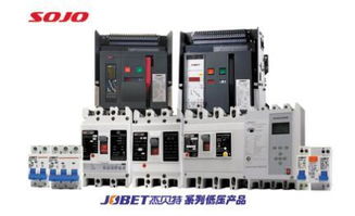 智慧建造 匠心筑夢(mèng) 雙杰電氣集團(tuán)技術(shù)研討會(huì)在京成功召開