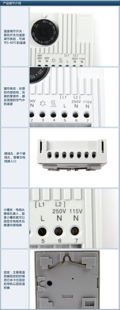 【供應開關柜溫度控制器,電子式溫控器,恒溫控制器】價格,廠家,圖片,溫濕度控制器,樂清市賽邦電氣-