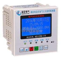 浙江哪里有供應(yīng)價(jià)格合理的dhf1 qe電氣火災(zāi)監(jiān)控探測(cè)器 dhf1電氣火災(zāi)探測(cè)器